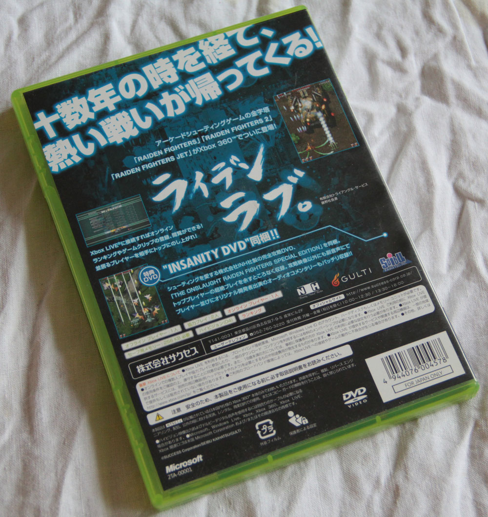 Raiden Fighters Aces