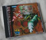 Ironclad - Bikin'ger sur Ironclad - Bikin'ger