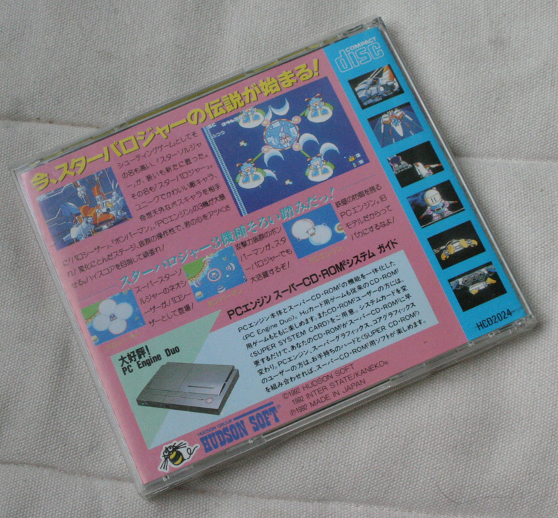 Star Parodia sur PC Engine CD.