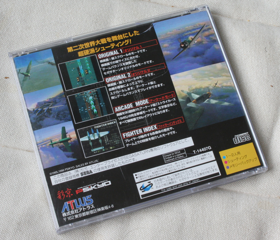 Strikers 1945 sur Saturn.