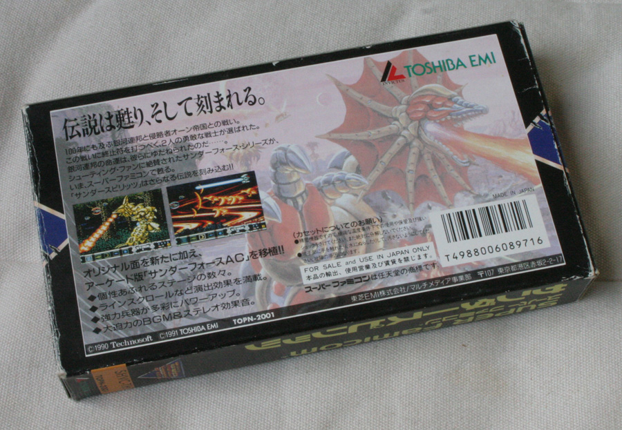 Thunder Spirits sur Super Famicom.